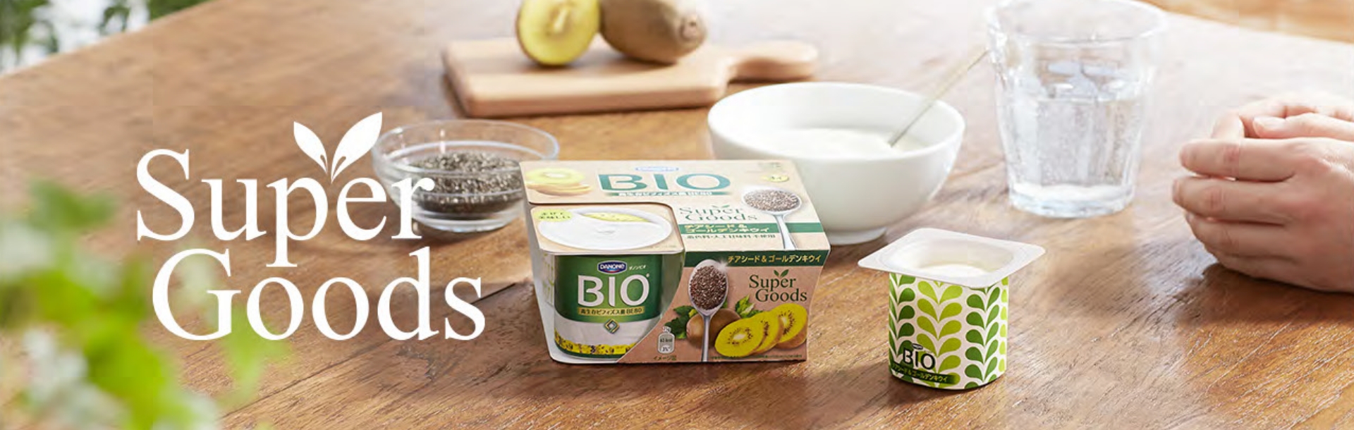 DANONE JAPAN Super Goods