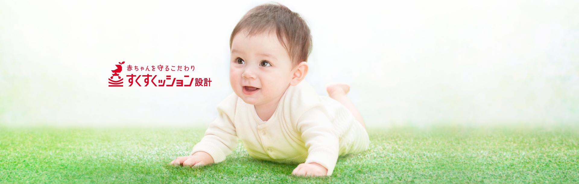 Aprica 新製品プロモーション