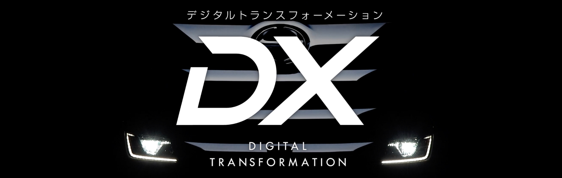 HINO DIGITAL TRANSFORMATION