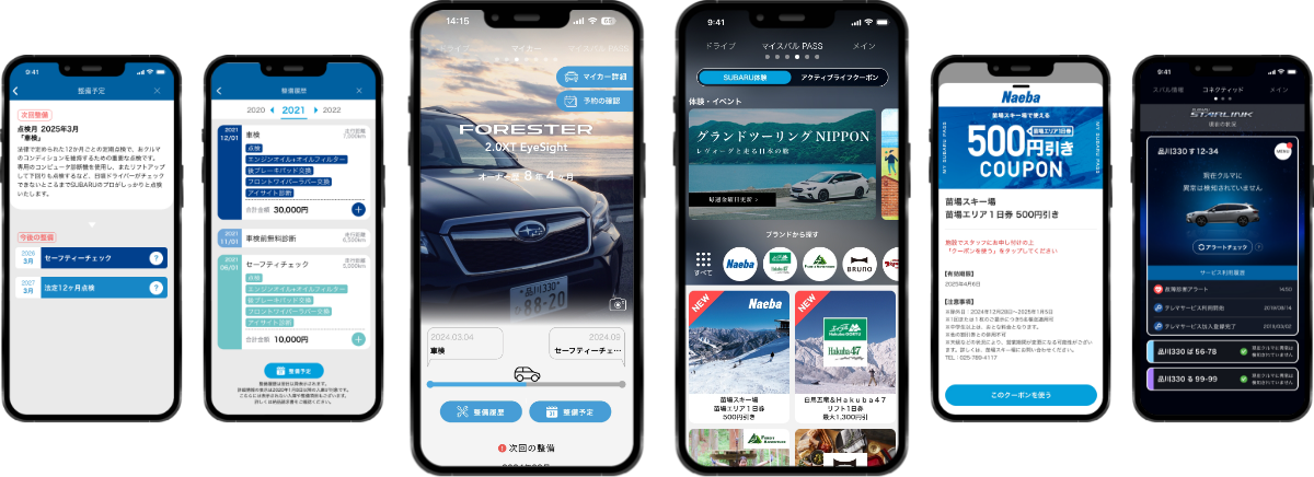 SUBARU MY SUBARU Application 1