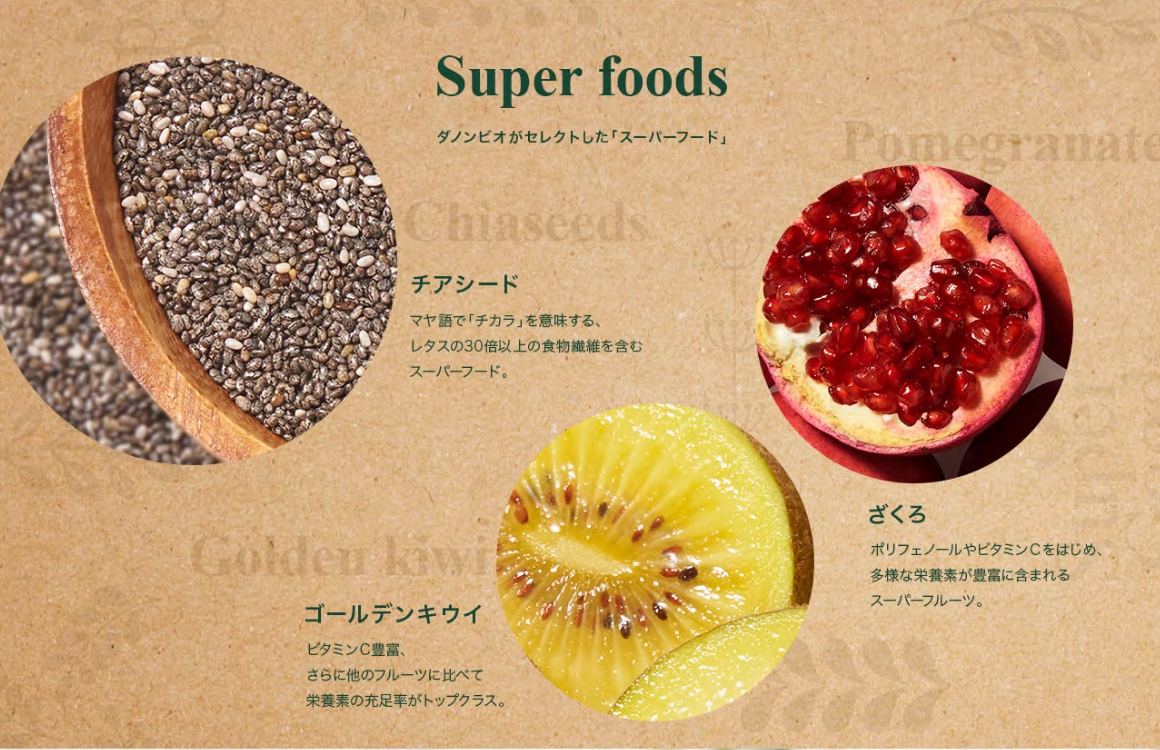 Super Goods Web site 3