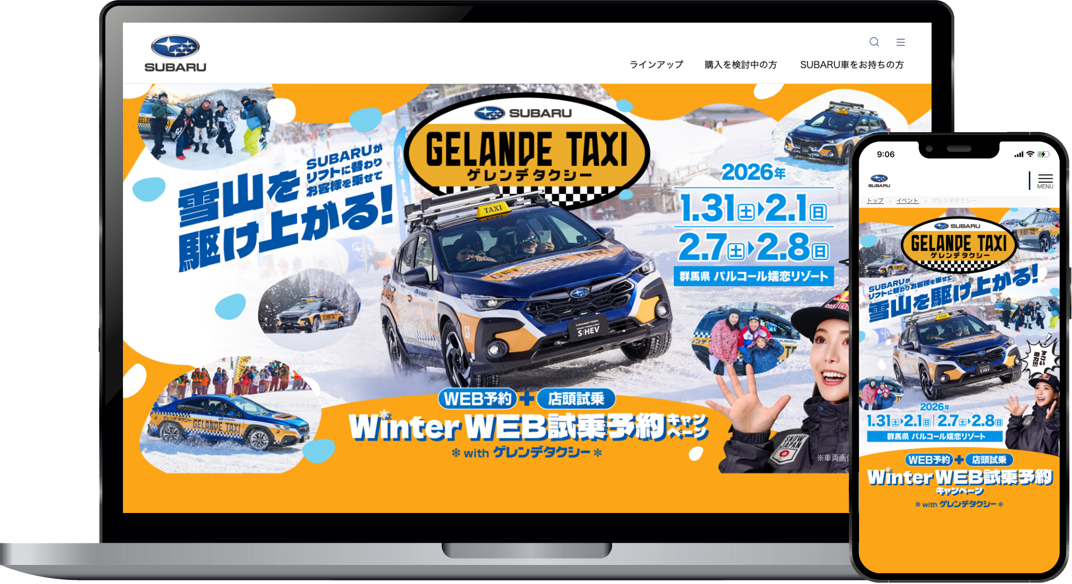 SUBARU GELANDE TAXI Web site
